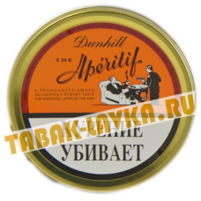 Табак Dunhill Aperitif (50гр)