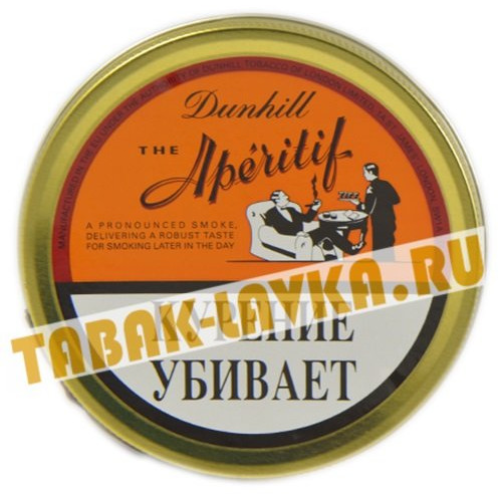 Табак трубочный Dunhill Aperitif (50гр)