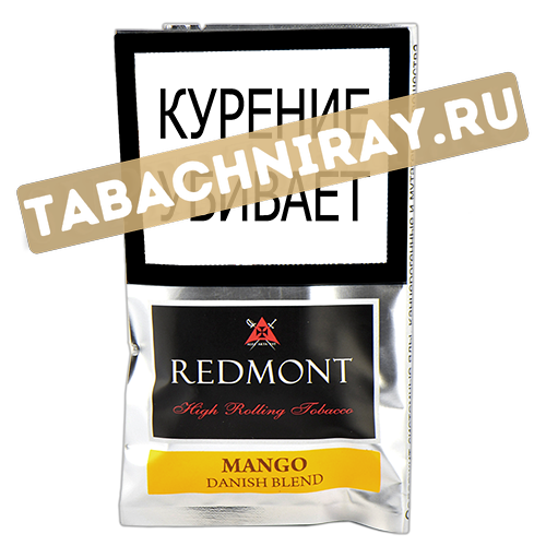 Табак сигаретный Redmont - Mango (40 г)