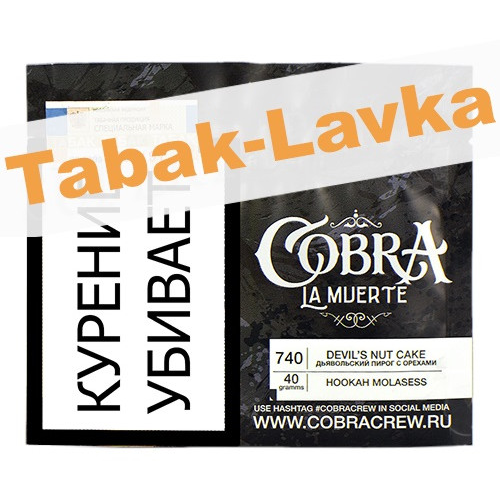 Табак для кальяна Cobra - La Muerte - Дьявольский Пирог с Орехами (40 гр)