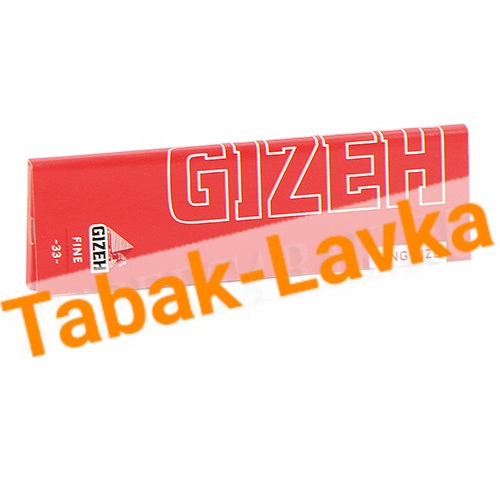 Бумага самокруточная Gizeh King Size Fine (красная) - (33шт)