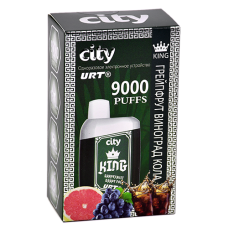 POD система City - King 9000 затяжек - Грейпфрут - Виноград - Кола - 1,8% - (1 шт.)