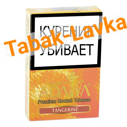 Табак для кальяна Adalya - Танжерин (Tangerine) (50 гр)