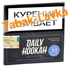 Табак для кальяна Daily Hookah - Формула 35 - Ягодный Сорбет (60 гр)