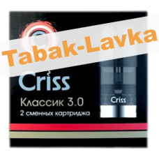 Картридж Criss - Классик 3.0 (2 шт)