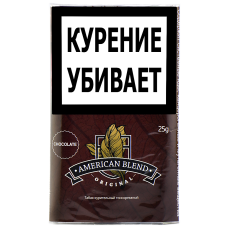 Сигаретный табак American Blend Original - Chocolate (25 гр.)