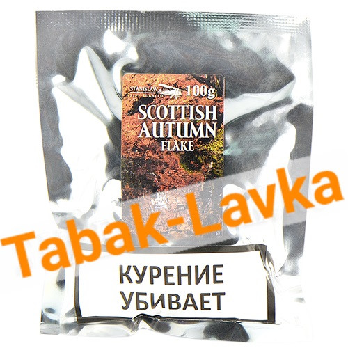 Табак трубочный Stanislaw Scottish Autumn Flake 100 грамм