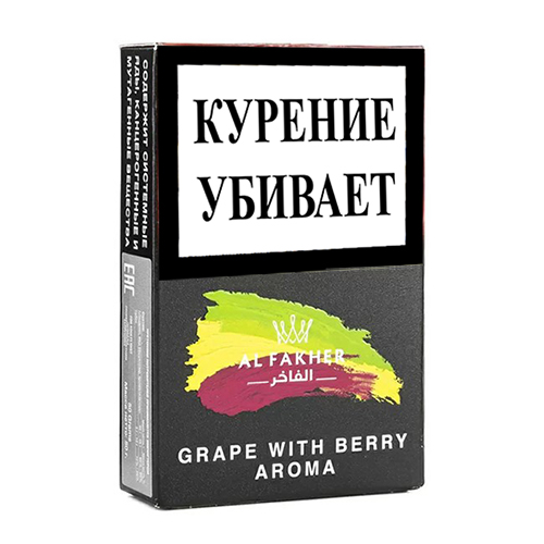 Табак для кальяна Al Fakher - Grape With Berry Aroma (Виноград и лесные ягоды) - (50 гр)