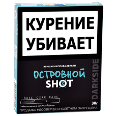 Табак для кальяна DarkSide - SHOT - NEW Островной (30 гр)