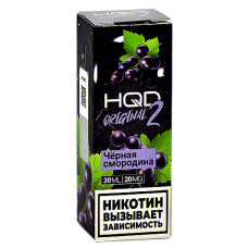 Жидкость для эл. сигарет - HQD Original 2 - Чёрная смородина - 20MG (30 мл) NEW