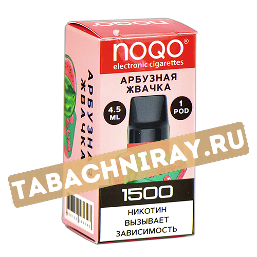 Картридж NOQO Basic - Арбузная Жвачка (1 шт.)