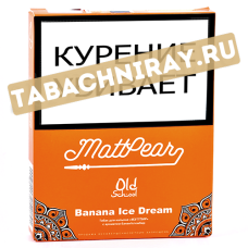 Табак для кальяна MattPear  Old School - Banana Ice Dream (Банановое Мороженое) - (30 гр)