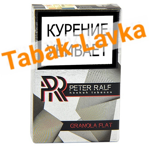 Табак для кальяна Peter Ralf - Granola Flat (50 г)