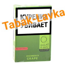 Табак для кальяна Al Ajamy - Dawn - Grape (Виноград) - (50 гр)