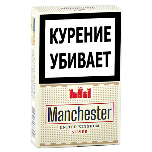 Сигареты Manchester - Silver (МРЦ 125)