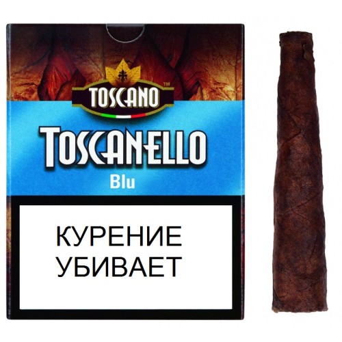 Сигариллы Toscanello Blue (5 шт)