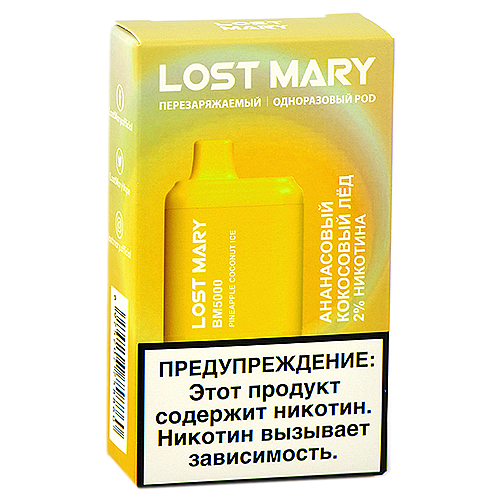 POD система Lost Mary - BM 5000 - Ананасово-кокосовый лёд - 2% - (1 шт.)