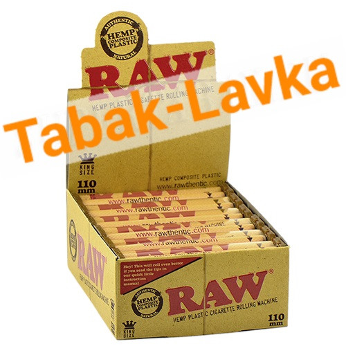 Машинка для самокруток RAW - King Size (Hemp Plastic) 110 мм