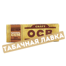 Бумага самокруточная OCB Craft