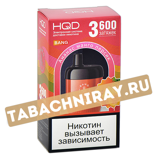 POD система HQD - BANG (3600 затяжек) - Ананас-Манго-Персик - 2% - (1 шт)