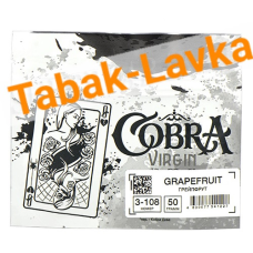 Смесь кальянная Cobra - Virgin - Grapefruit (Грейпфрут) 3-108 - (50 гр)