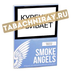 Табак для кальяна Smoke Angels  - Pacific Route (мини 25 гр)