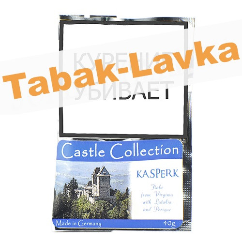 Табак Castle Collection - Kasperk (Кисет 40 гр)