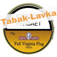 Табак Samuel Gawith - Full Virginia Plug (Банка 50 гр)