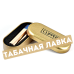 Зажигалка Clipper - СМ0S111 Metalic Blue\Gold