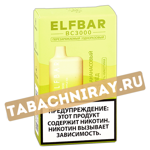 POD система Elf Bar - BC 3000 - Ананасовый Лёд - 2% - (1 шт)