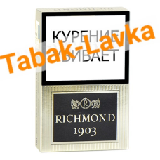 Сигареты Richmond 1903   (МРЦ 210)