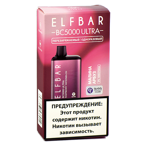 POD система Elf Bar - BC 5000 ULTRA - Малина - Арбуз - 2% - (1 шт.)