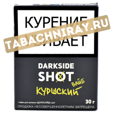 Табак для кальяна DarkSide - SHOT - Куршский Вайб (30 гр)