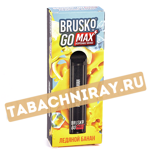 Одноразовый электронный испаритель Brusko Go MAX - Ледяной банан (1500 затяжек) SALE!!!