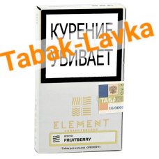 Табак для кальяна Element - Воздух - Fruitberry (40 гр)