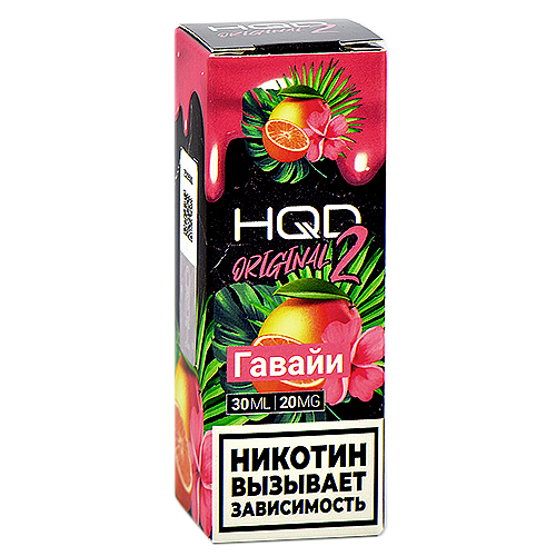 Жидкость для эл. сигарет - HQD Original 2 - Гавайи - 20MG (30 мл) NEW