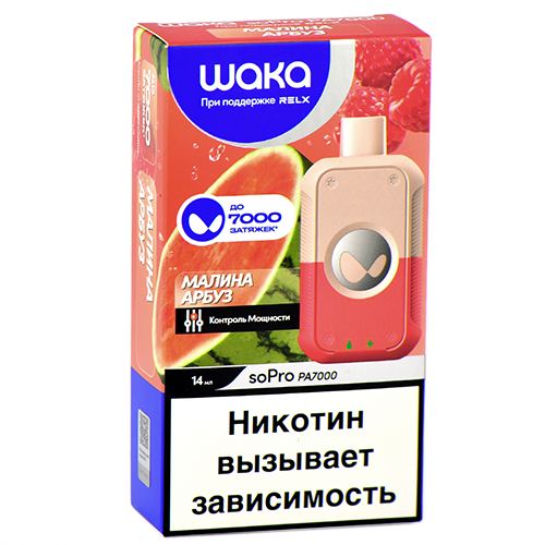 POD-система Waka soPro - 7000 затяжек - Малина - Арбуз - 2% (1 шт.)