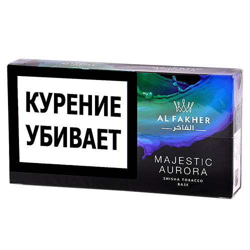 Табак для кальяна Al Fakher - Majestic Aurora Baze (Хвоя) - 100 гр.