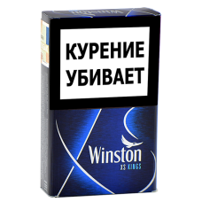 Сигареты Winston - XS Kings - Blue (МРЦ 177)