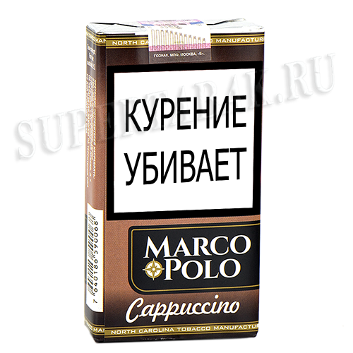 Сигариллы Marco Polo - Cappuccino