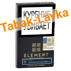 Табак для кальяна Element - Вода - Grapefruit Pomelo (40 гр)