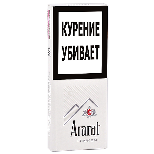 Сигареты Ararat Charcoal - Super Slim - 100 мм (МРЦ 185)