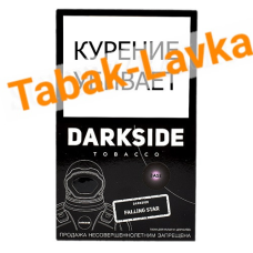 Табак для кальяна DarkSide - BASE - Falling Star (100 гр)