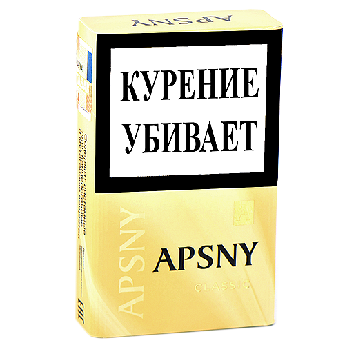 Сигареты премиум Apsny Классик МРЦ 125