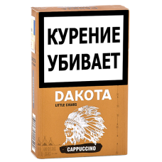 Сигариллы Dakota  - Cappuccino - (пачка 20 шт.)