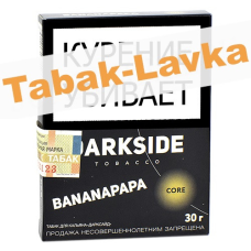 Табак для кальяна DarkSide - CORE -  Bananapapa (30 ГРАММ)