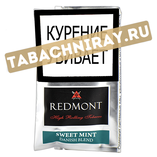 Табак сигаретный Redmont - Sweet Mint (40 гр)