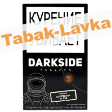 Табак для кальяна DarkSide - RARE - BlueBerry Blast (100 гр)