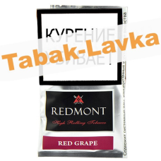 Сигаретный табак Redmont - Red Grape (40 гр)