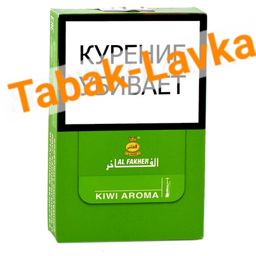 Табак для кальяна Al Fakher - Kiwi (Киви) (50 гр)